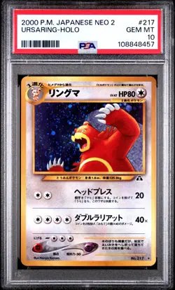 Pokemon PSA 10 Ursaring #217 Holo Neo 2 Discovery 2000 Japanese - New Cert - Image 1