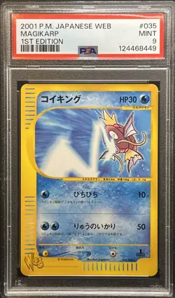 Web Magikarp 1st Edition #035 2001 Pokemon Japanese Web PSA 9 MINT - Image 1