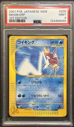 Web Magikarp 1st Edition #035 2001 Pokemon Japanese Web PSA 9 MINT - Image 2