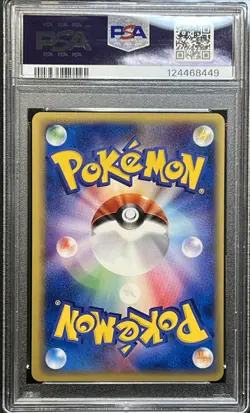 Web Magikarp 1st Edition #035 2001 Pokemon Japanese Web PSA 9 MINT - Image 3