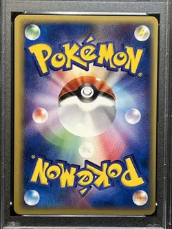 Web Magikarp 1st Edition #035 2001 Pokemon Japanese Web PSA 9 MINT - Image 4