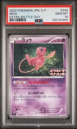 2022 POKEMON JPN S PROMO EXTRA BATTLE DAY #343 MEW PSA 10 - Image 1