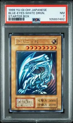 PSA 7 BLUE-EYES WHITE DRAGON Ultra Rare YuGiOh Starter Box Initial First ed. JP - Image 4