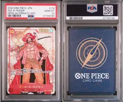PSA 10 2024 One Piece OP09-118 Gol D. Roger SEC Alternate Art Japanese - Image 3