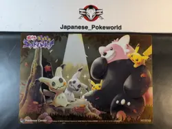 Mimikyu Pikachu Bewear Halloween 2017 Pokemon Center Clear card - Image 1