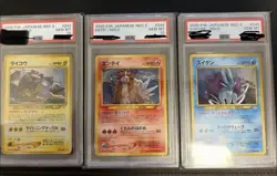 2000p.m JAPANESE NEO 3 HOLO Suicuine/Entei/Raikou Set PSA10 Pokemon Cards - Image 1