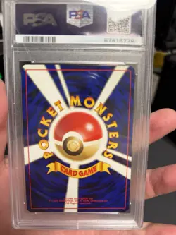 2000p.m JAPANESE NEO 3 HOLO Suicuine/Entei/Raikou Set PSA10 Pokemon Cards - Image 3