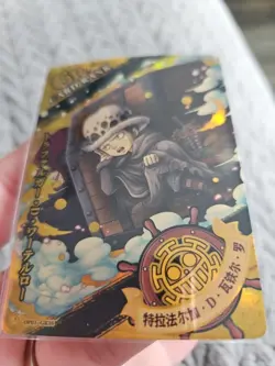 Young Kid Law GR OP01-GR36 One Piece Treasure Chest Set Anime Trading Card - Image 3