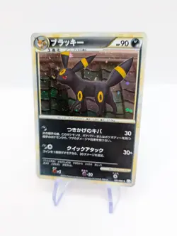 Umbreon Pokemon Card Japanese 037/080 1st Edition Holo Reviving Legends I13 - Image 1