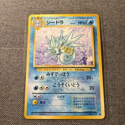 1997 Pokemon Japanese Fossil #117 Seadra Uncommon NM - Image 1