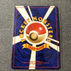 1997 Pokemon Japanese Fossil #117 Seadra Uncommon NM - Image 2
