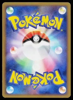 Totodile 022/070 Common HeartGold Collection Pokemon Japanese Lightly Played - Image 2