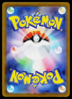 Totodile 165/742 Starter Deck 100 Battle Collection Pokemon Japanese Near Mint - Image 2