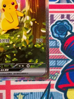 2026 Pokemon Pikachu ex 764/742 SAR full art Start Deck 100 Traditional Chinese - Image 4
