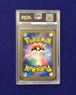 PSA 10 Rayquaza VMAX #252 Vmax Climax Japanese Pokemon 2021 GEM MINT - Image 3