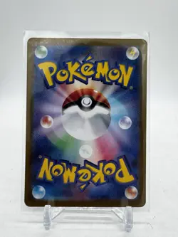Latias ex SR 078/064 Pokemon Paradise Dragona Japanese - Image 2