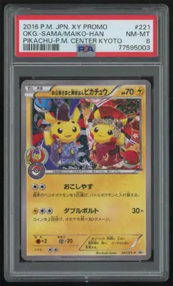 2016 XY Promos JP Maiko-han Okuge-sama Pikachu PSA 8 Basic/Promo #221/XY-P - Image 1