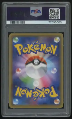 2016 XY Promos JP Maiko-han Okuge-sama Pikachu PSA 8 Basic/Promo #221/XY-P - Image 2