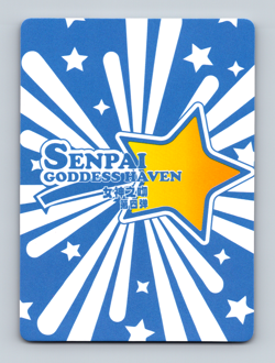 Shinano Azur Lane Goddess Story Senpai Goddess Haven 4 Card SSR-008 - Image 2
