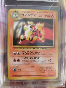 Pokemon Card Arkani Arcanine Toyota 1997 Promo Vintage Japanese BGS Beckett 9 - Image 3