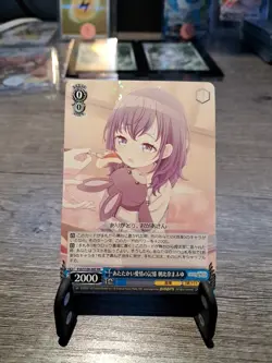 Weiss Schwarz PJS/S109-085 RR Mizuki Akiyama Project Sekai Card Japanese Edition - Image 1