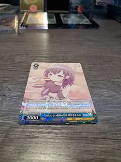 Weiss Schwarz PJS/S109-085 RR Mizuki Akiyama Project Sekai Card Japanese Edition - Image 3
