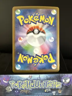 Pokemon Card Tornadus AR 158/086 sv11w White Flare Japanese NM - Image 2