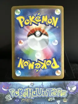 Pokemon Card YAMASK AR 119/086 White Flare SV11W Art Rare Japanese NM - Image 2
