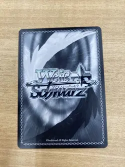 Signed Weiss Schwarz Azur Lane Hakuryu Card AZL/S102-045SP SP FOIL Japan - Image 2