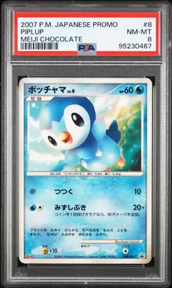 PSA 8 Piplup/DP-P Meiji Chocolate Promo Japanese Pokemon Card - Image 1