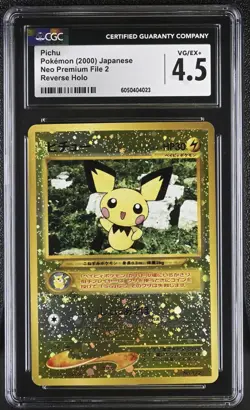 Pichu CGC 4.5 Japanese Neo Premium File 2, Reverse Holo, Swirl 💫 - Image 1