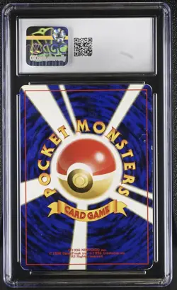 Pichu CGC 4.5 Japanese Neo Premium File 2, Reverse Holo, Swirl 💫 - Image 2