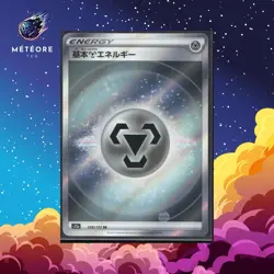 Carte Pokemon Metal Energy 258/172 Sword & Shield s12a Japonais JAP - Image 1