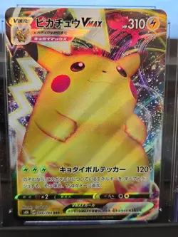 🔥 Pikachu 🔥 VMAX 2021 Japanese VMAX Climax 046/184 Gem Mint 10 CGC Holo Pika - Image 2