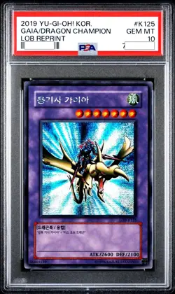 2019 Yu-Gi-Oh! - LOB Reprint Korean Gaia the Dragon Champion PSA 10 POP 46 - Image 1