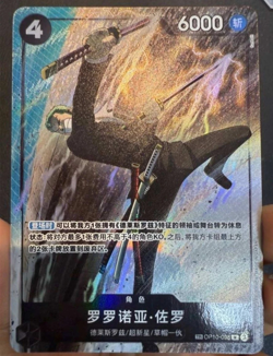 One Piece TCG Card Game Chinese Roronoa Zoro OP10-095 TR Exclusive Alt Art NM - Image 1