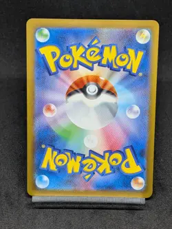 Charizard EX 115/190 Paldean Fates - Shiny Treasure sv4a Japanese Pokemon Card - Image 2