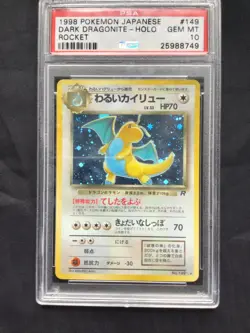 Pokemon Cards: Japanese Team Rocket Rare Holo: Dark Dragonite 149 PSA 10 - Image 2