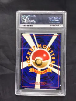 Pokemon Cards: Japanese Team Rocket Rare Holo: Dark Dragonite 149 PSA 10 - Image 4