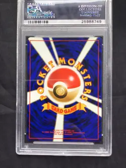 Pokemon Cards: Japanese Team Rocket Rare Holo: Dark Dragonite 149 PSA 10 - Image 5
