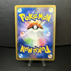 Pokemon Card Pikachu 367/SM-P Japanese Promo - Mewtwo Strikes Back Evolution NM - Image 2