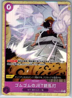 Gum-Gum Jet Gatling OP03-072 Alt Full Art Jap PRB - One Piece Card - NM - Image 1
