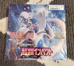 Pokemon Japanese Super Burst Impact Booster Box Sun & Moon Factory Sealed - Image 1