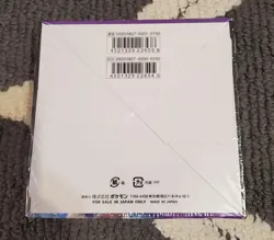 Pokemon Japanese Super Burst Impact Booster Box Sun & Moon Factory Sealed - Image 2