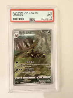 2025 Pokemon Simplified Chinese CBB2 C-Gem Pack Vol 2 #15 Umbreon PSA 9 - Image 1