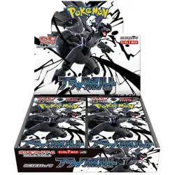 POKEMON TCG: BLACK BOLT BOOSTER BOX | JAPANESE | SEALED | 20 PACKS - Image 1