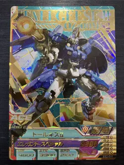 EB2-019 P Tallgeese II Perfect Rare Gundam Try Age Card Holo Japanese - Image 1