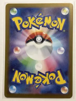 Fezandipiti 108/101 - SV6 Art Rare Mask of Change Japanese Pokemon Card NM - Image 2