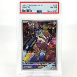 PSA 8 Pokemon Card Varoom 117/108 SR SV3 Japanese Karte [8] - Image 1