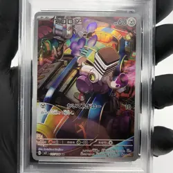 PSA 8 Pokemon Card Varoom 117/108 SR SV3 Japanese Karte [8] - Image 3